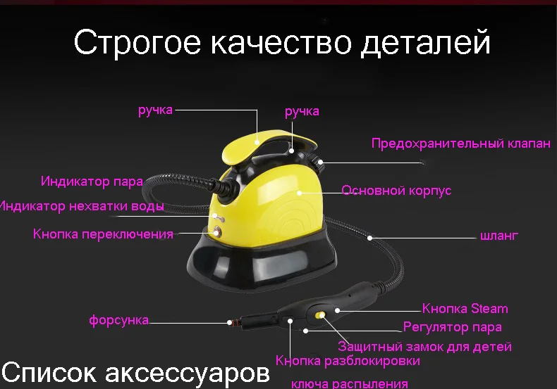 Высокая температура и высокое давление многофункциональный пароочиститель кухонный очиститель ламповой сажи Автомобильная сауна