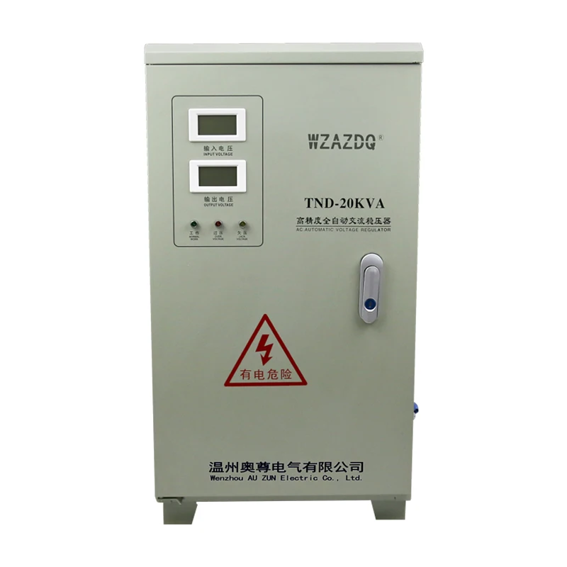 Стабилизатор напряжения TND 20KVA бытовой 20000 Вт холодильник воздухокондиционер