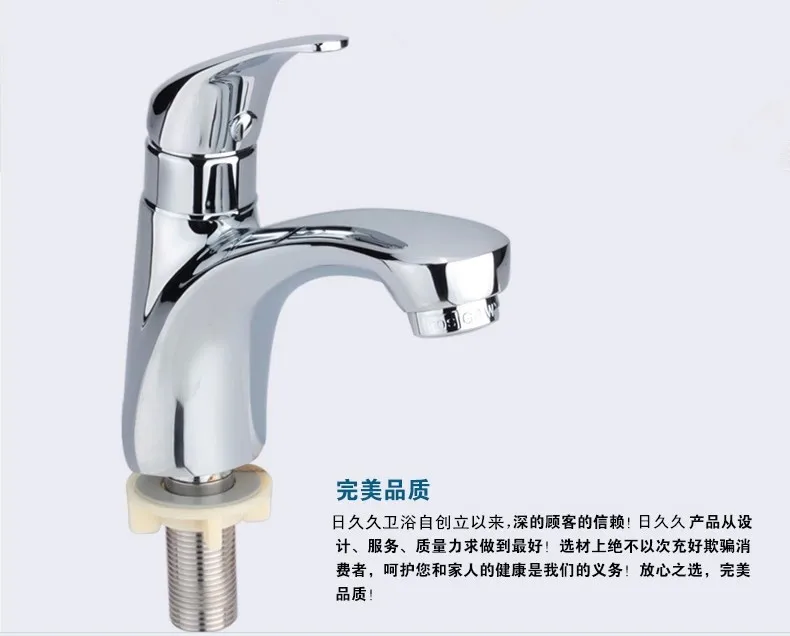 Бесплатная доставка горячая Распродажа смеситель для холодной раковины с