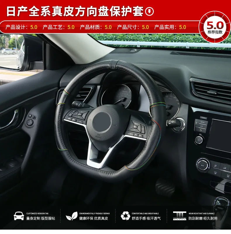 Натуральная кожа Чехлы для руля управления для Nissan X-Trail tiidan Qashqai Slyphy 16 17 18 ab121