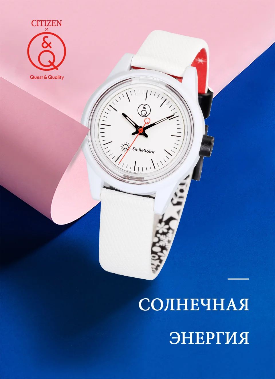 Пара часов Citizen Q& Q, подарок для влюбленных, модные часы унисекс, роскошные брендовые водонепроницаемые спортивные Кварцевые солнечные часы