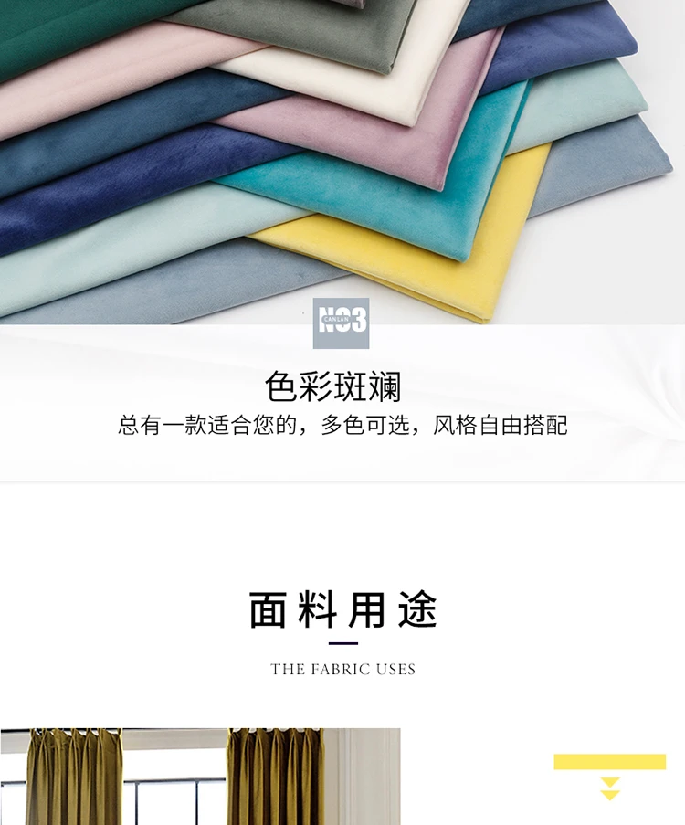 Top Hot Selling 145X45CM Solid Color Soft Plush Velvet Fabric For Sofa Pillow Garment Toy Handmade Sewing Velvet Material