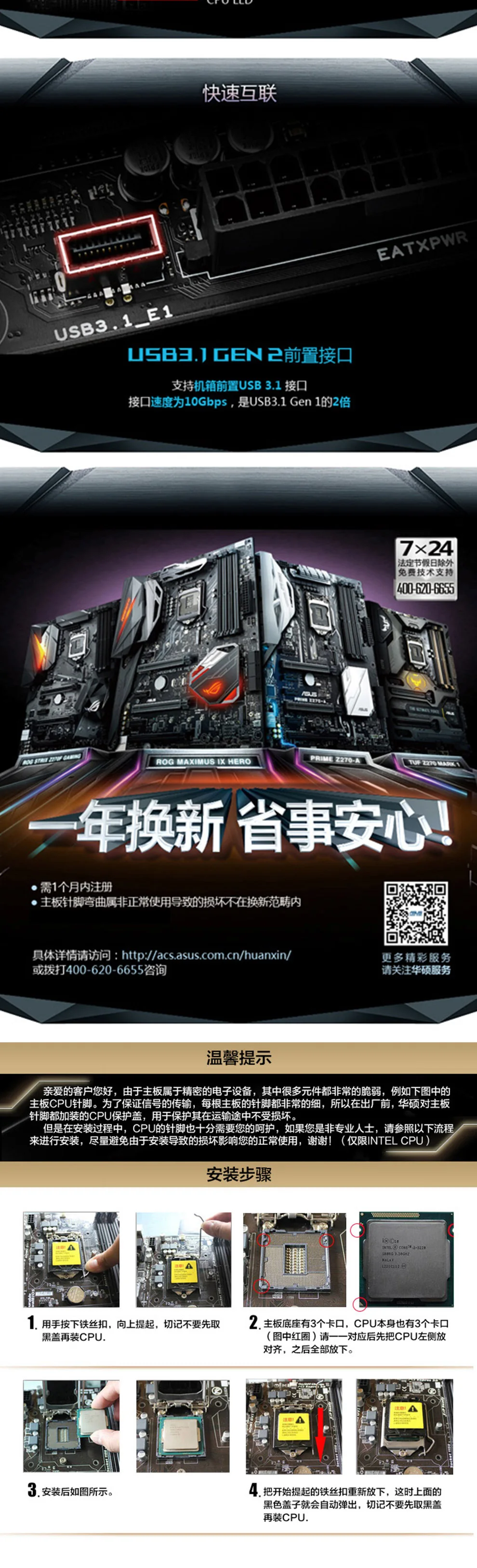 Asus ROG STRIX X370-F игровая системная плата AMD X370 Socket AM4