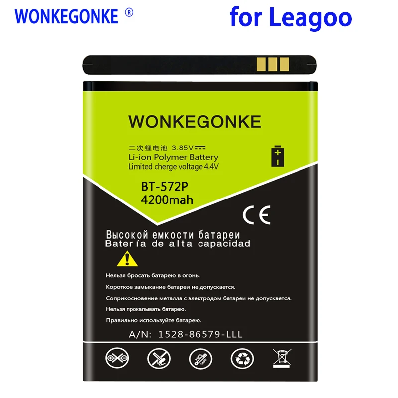 

WONKEGONKE 4200 мАч, аккумулятор для LEAGOO M8 /M8 pro, мобильный телефон, аккумулятор