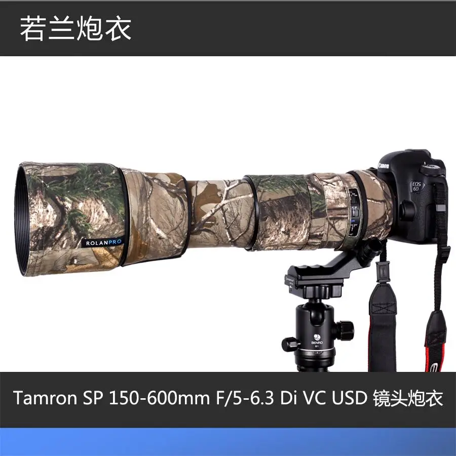 Покрытие для объектива камуфляжа SP 150-600 мм F/5-6 3 Di VC USD Tamron Защитная крышка Canon Nikon G2