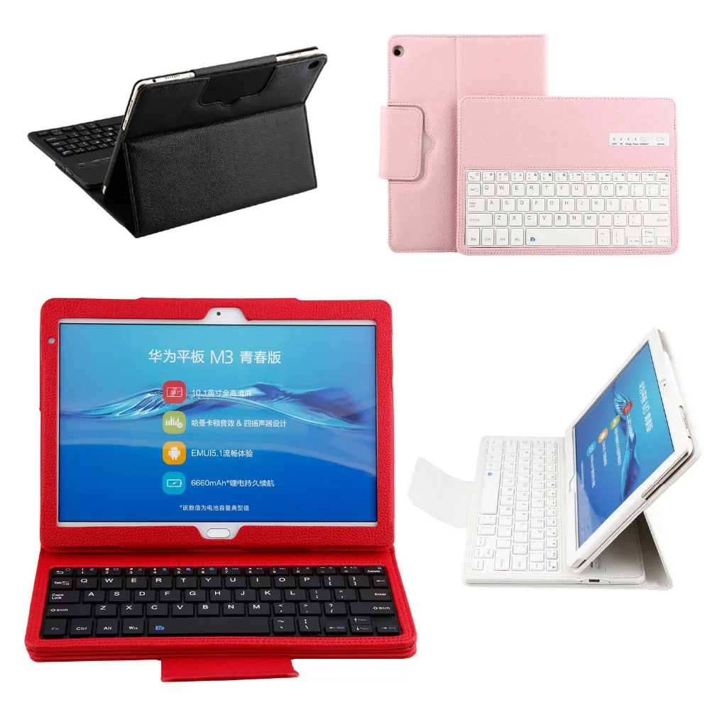 Кожаный чехол для Huawei MediaPad M3 Lite Съемный беспроводной Bluetooth клавиатура с