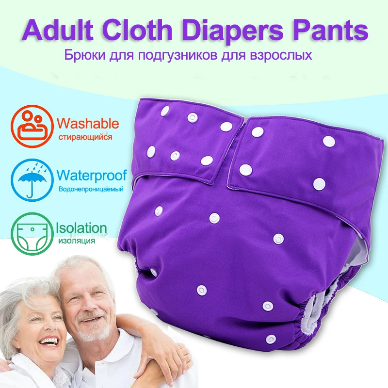 Waterproof Reusable And Machine Washable adult Diapers For Disabled 1PC Adult Cloth Diaper + 2PCs White Insert D30