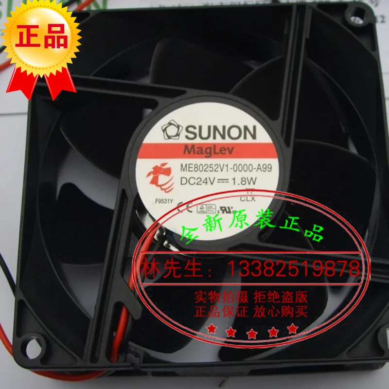 Новый SUNON ME80252V1-0000-A99 24V 8025 частоты Вентилятор охлаждения