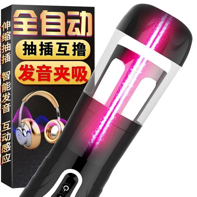 Реалистичная вагинальная чаша влагалище вибратор для мужчин секс игрушки