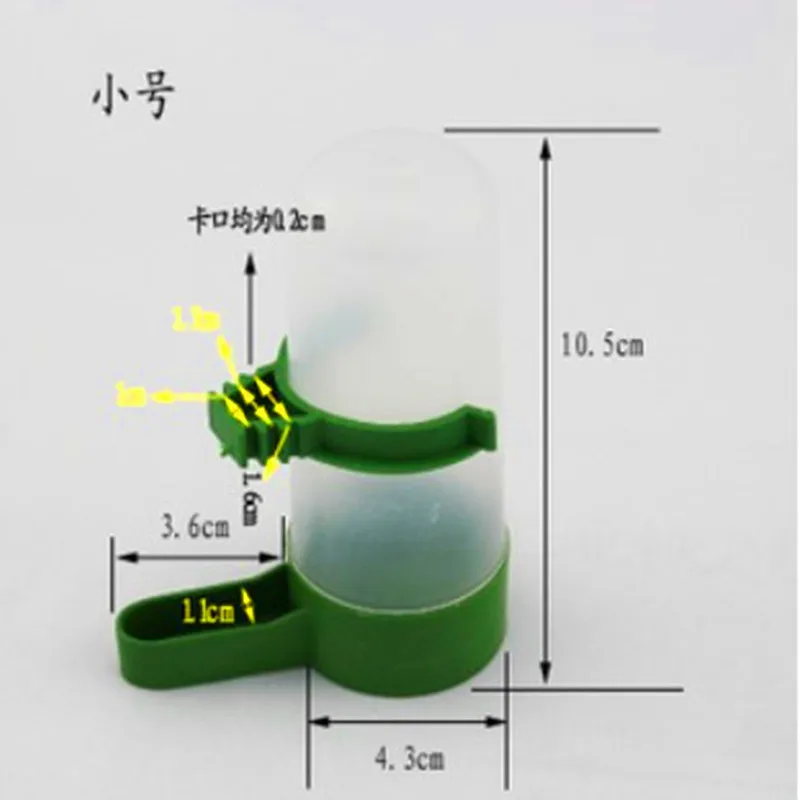Пластик Птица Попугай кормушка для голубей фонтанчика питьевой воды чайник