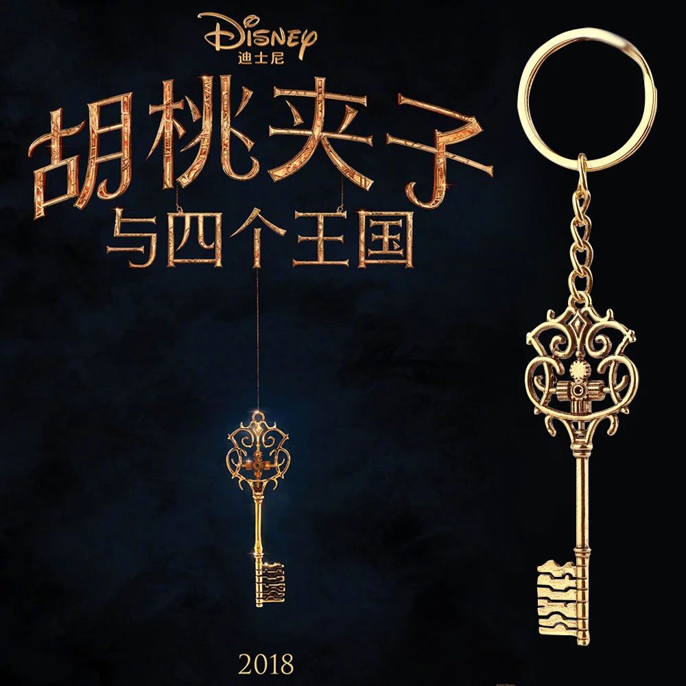 Nussknacker Key Chain Cosplay The Nutcracker And Four Realms Keychain Holde Keyring Pendant Jewelry Fan Collection Props | Украшения и