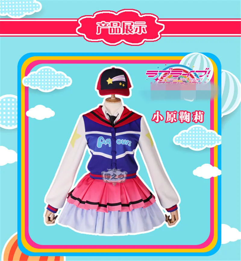

Новинка 2019, популярный костюм для косплея lovelive sunshine Aqours, версия театра, сияющий охара Мари