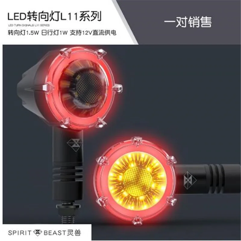 Красный SPIRIT BEAST фонари указателя поворота мотоцикла модифицированный Водонепроницаемый светодиодный декоративный аксессуары сигнальные огни двигатели дневные ходовые огни - Цвет: Красный