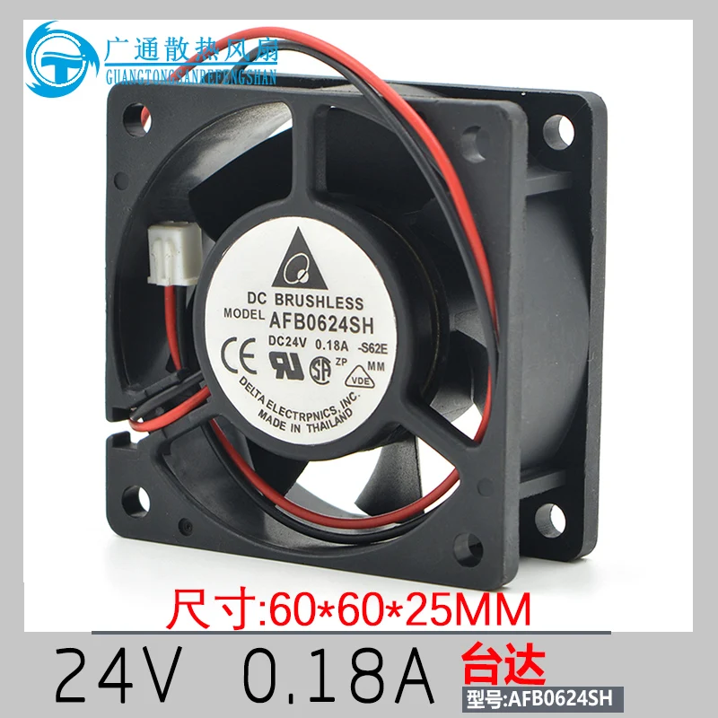6025 24 В AFB0624SH 0.18A 6 см 60*60*25 мм 2 линейный инвертор с двумя шариками вентилятор