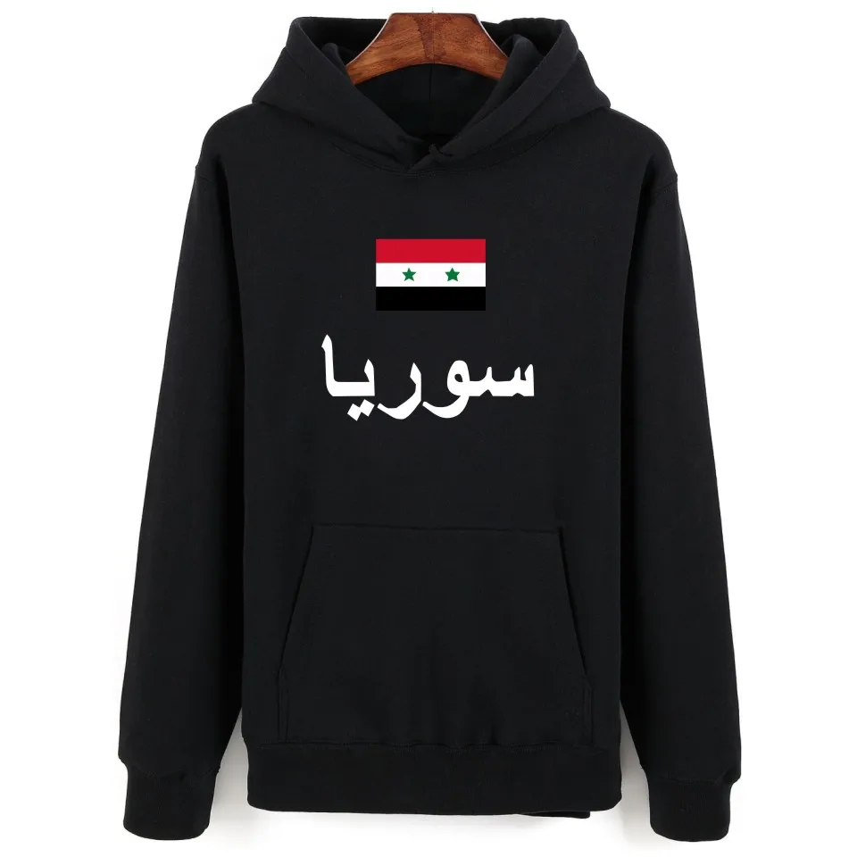 Толстовка мужская оверсайз с национальным сирийским флагом 2017|oversized hoodie|sweatshirt