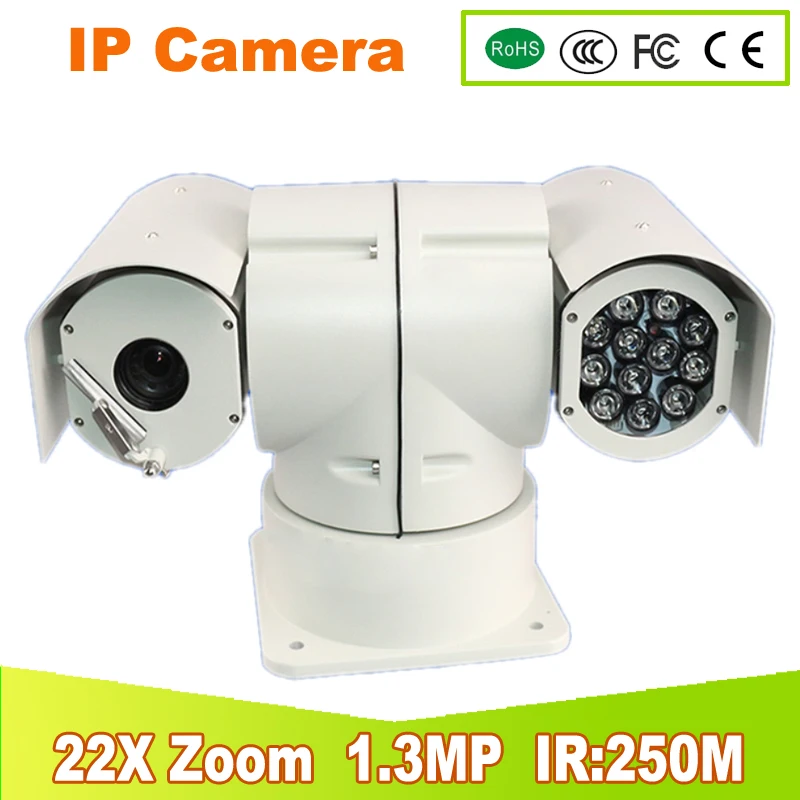 YUNSYE полицейская высокоскоростная PTZ камера 22X zoom 1.3MP INFRAR Wiper IP камера слежения PTZ с поддержкой протокола ONVIF 960P видео безопасности ONVIF 2,0 1.3MP IP PTZ