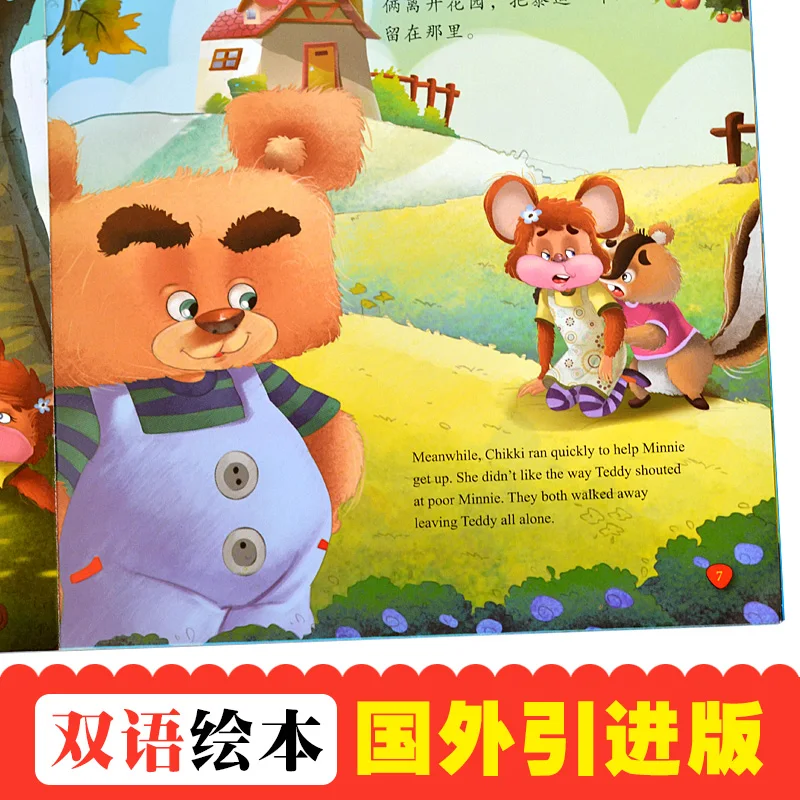 New hot 8pcs Children's EQ emotion behavior habit training picture books with chinese and english Bilingual short story | Канцтовары