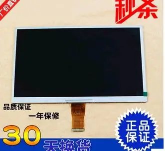 Новый 10.1 ''дюймовый DX1010BE40B0. V3 YS FC101TFTCP40A KR101LE3S TFT ЖК-Экран 1024*600 ALLWINNER A10 A13 tablet pc |