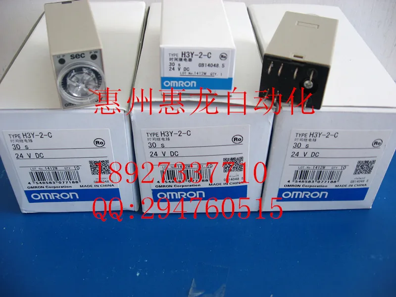 

[ZOB] New original authentic - - time relay H3Y-2-C 30S DC24V --5PCS/LOT