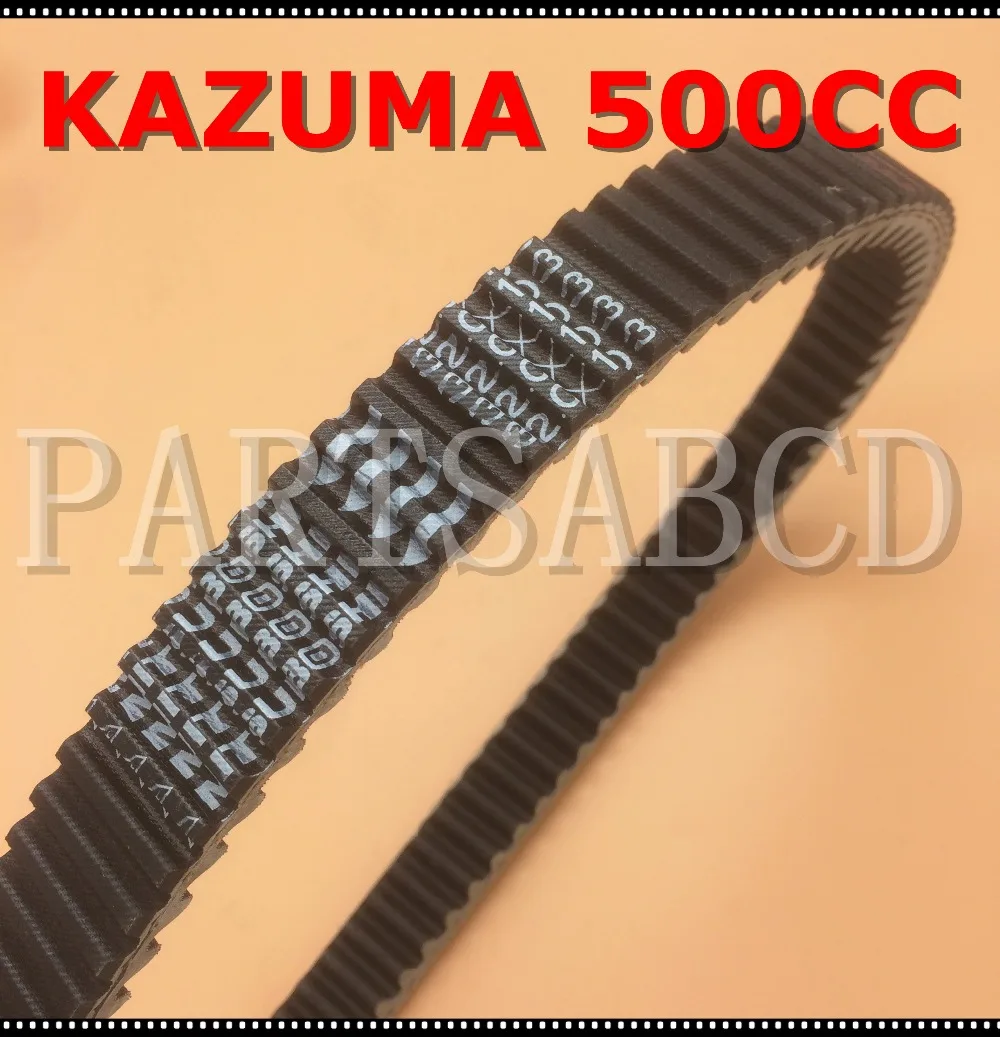 PARTSABCD 32 0x1034 JG500 приводная коробка передач для KAZUMA Jaguar 500cc|belt cvt|cvt transmissionkazuma jaguar |