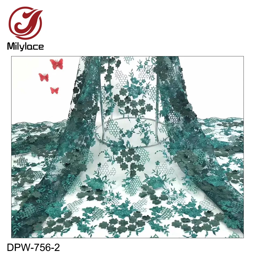 Кружевная ткань Milylace фиолетового цвета французская кружевная 5 ярдов вышивка
