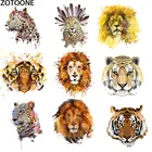 Термотрансферная печать ZOTOONE на футболках с изображением Льва, тигра, печатные узоры, самостоятельная стирка, термопресс-нашивка D
