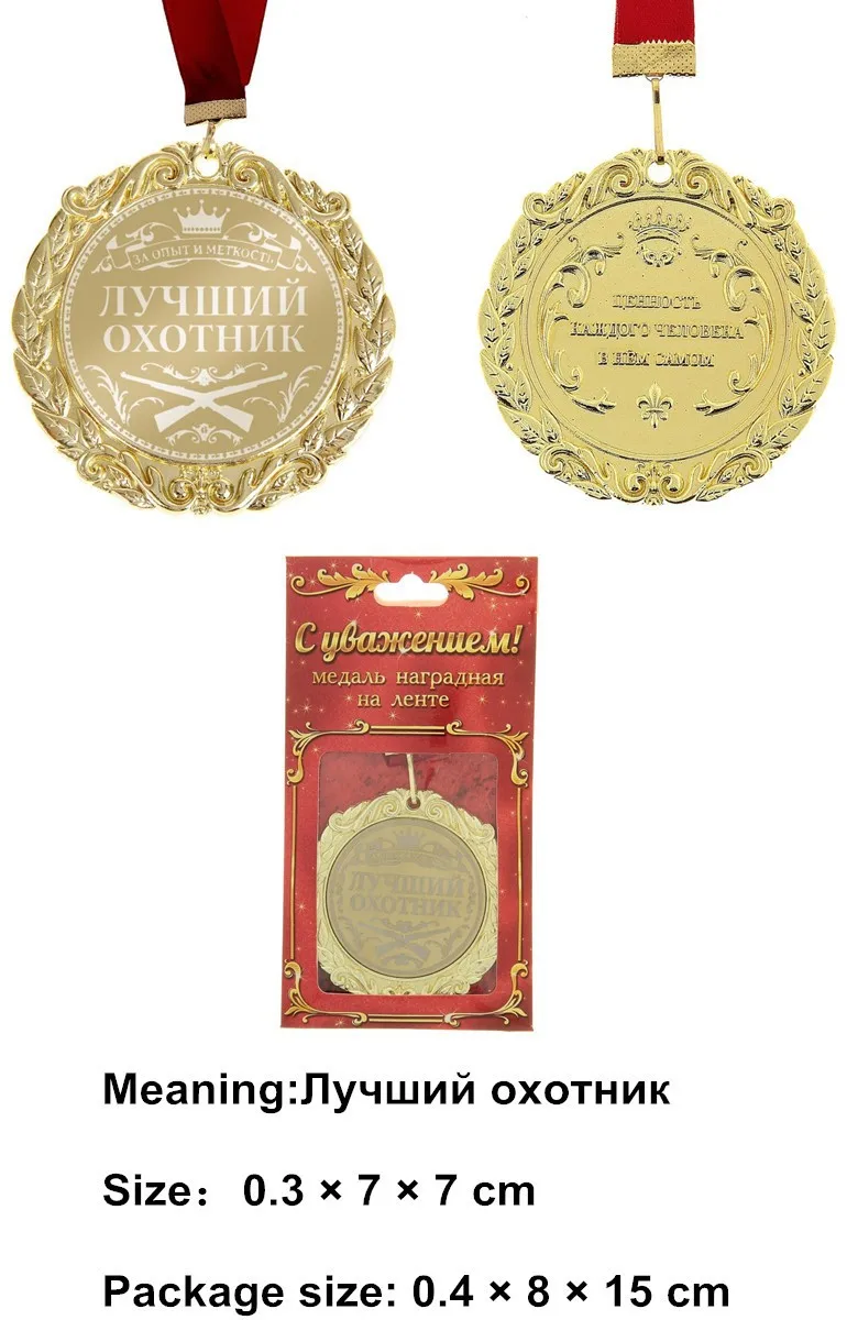 Новинка года, Металлические ремесла, бутик, бытовая золотая медаль, Реплика, держатель, индивидуальный подарок для лучшего охотника, памятная медаль