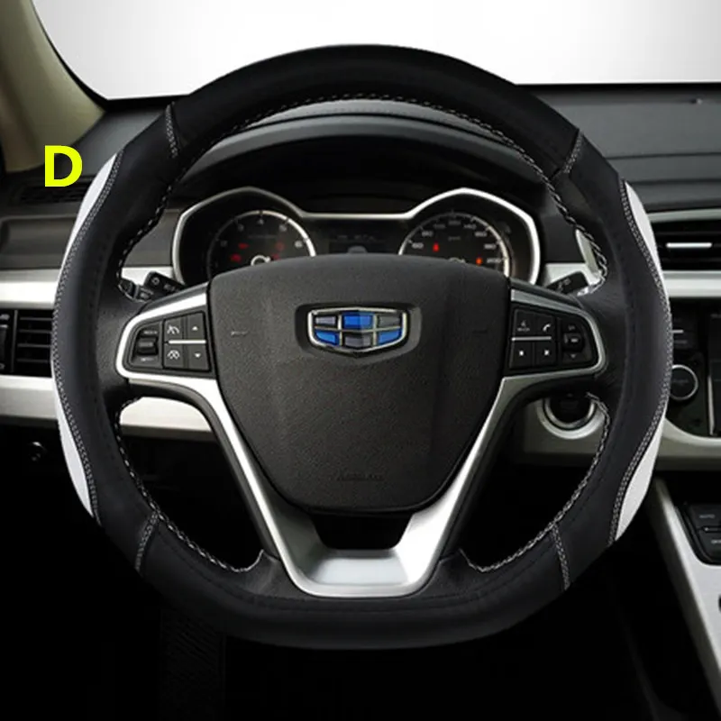 Для Geely Emgrand 7 Emgrand7, IMPERIAL, чехол рулевого колеса автомобиля
