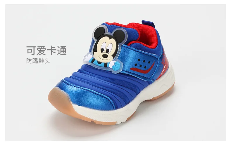 Disney Осень 1-3 лет детская повседневная обувь уличная Нескользящая детская обувь для малышей