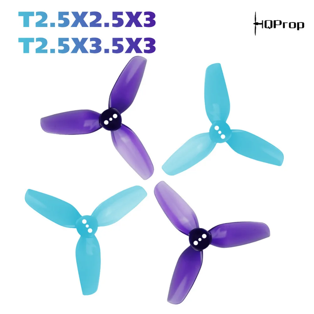 Высококачественный пропеллер HQ T2.5X3.5X3/T2.5X2.5X3 2535 2525 2 5 дюйма с 3 лезвиями/тремя