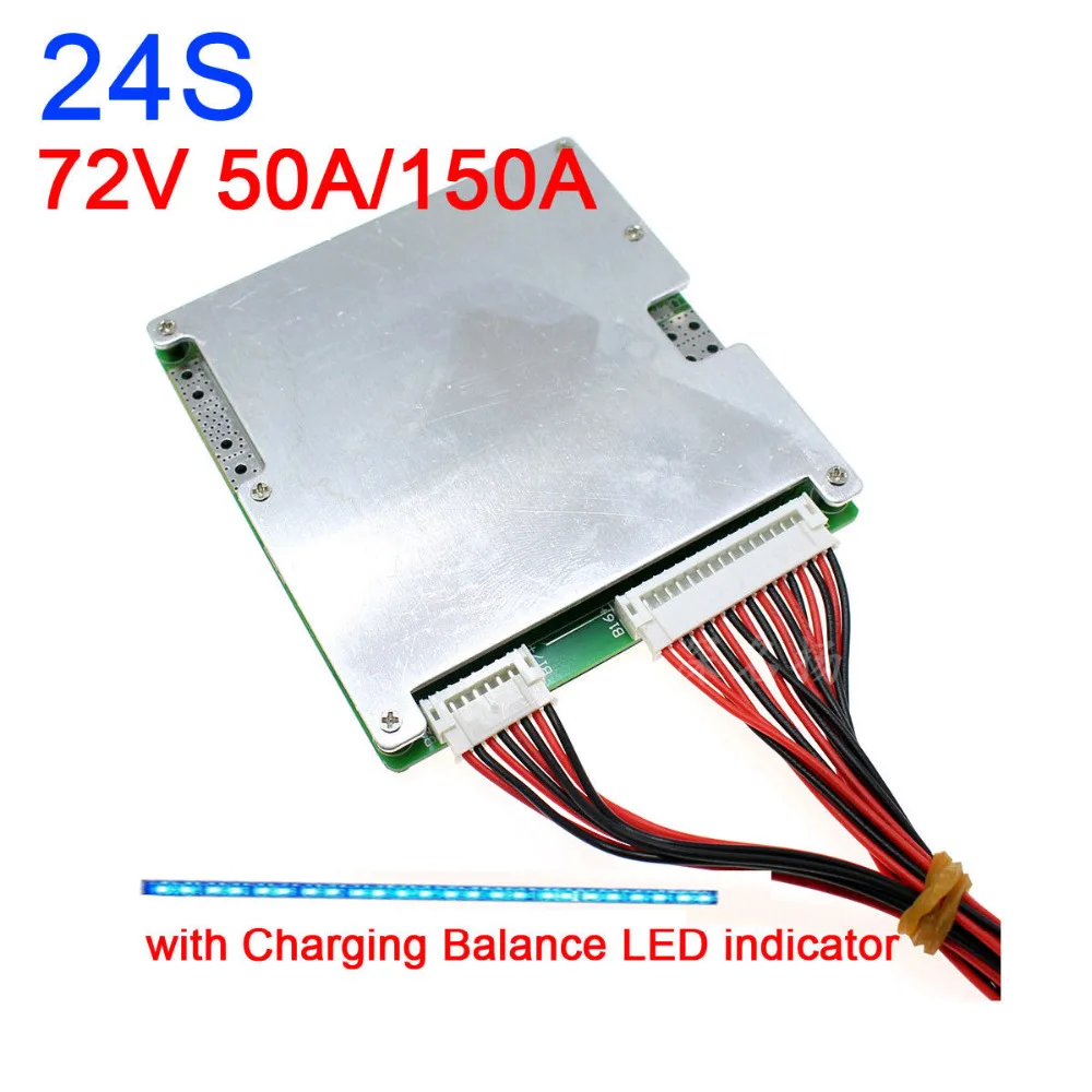 24S CELL 50A 72V LiFePo4 литий железо фосфат плата защиты BMS зарядный баланс светодиодный