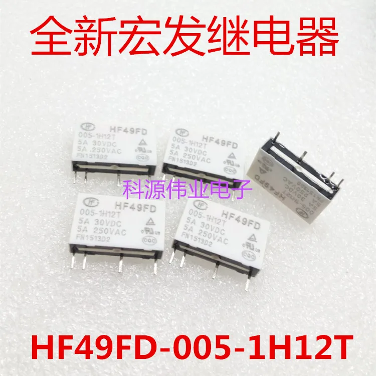 HF49FD-005-1H12T 4PIN 5A 250VAC HF49FA-005-1H1T 4PIN