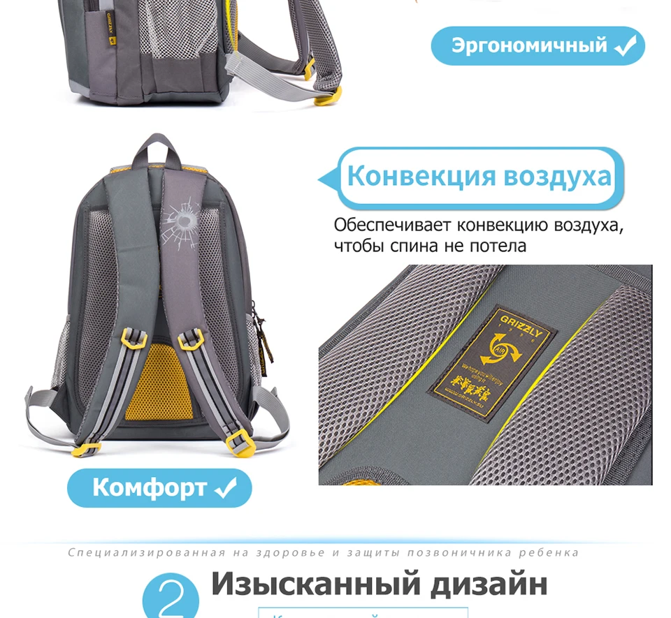 Гризли цветочный принт ing детские школьные сумки для мальчиков ортопедические рюкзаки водонепроницаемые школьные сумки для 1-6 класса