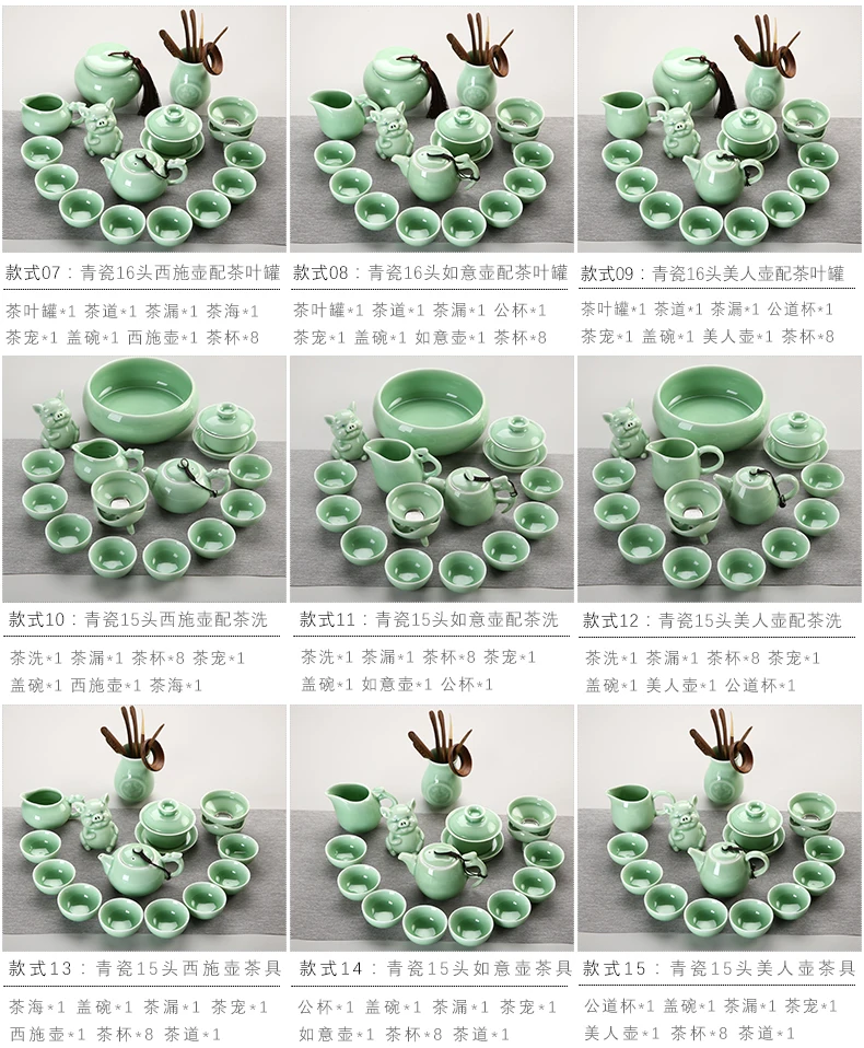 Longquan Celadon чайный набор кунг-фу домашний японский стиль простой пуэр чайный набор Современный чайник чайная чашка с крышкой чаша аксессуары для чая