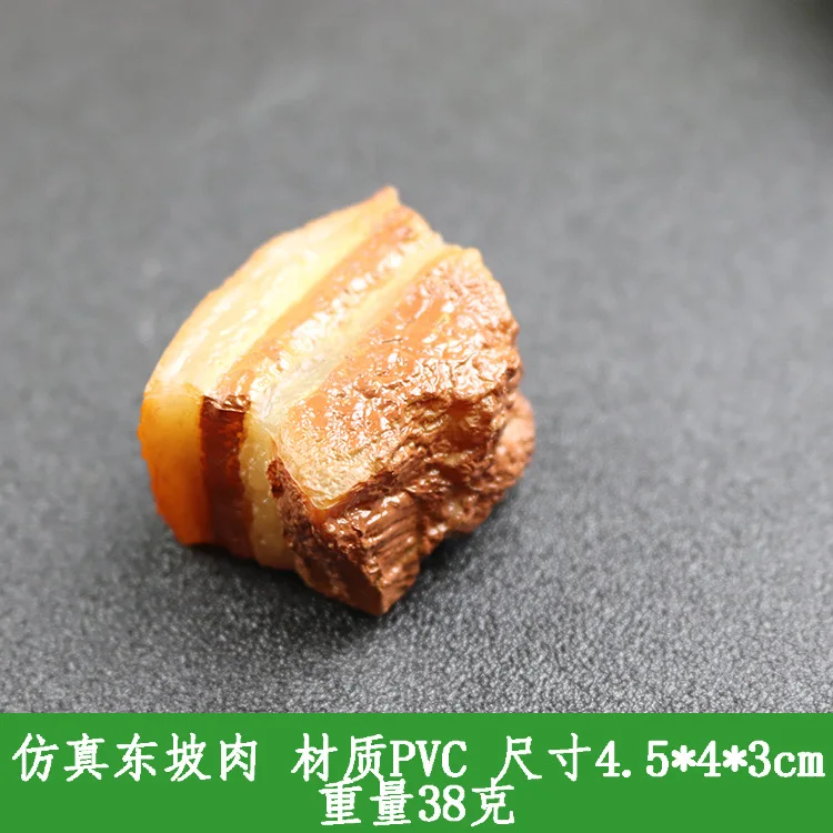 Искусственные продукты и имитация овощей тушеная свинина модель продукта для