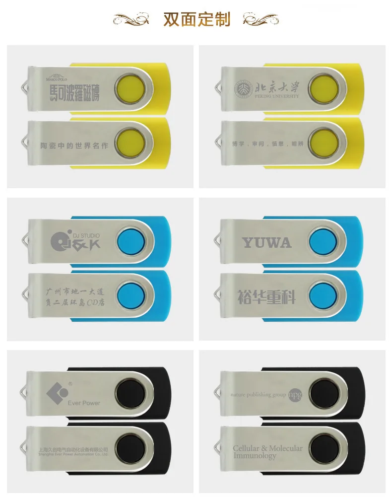 Лидер продаж! Вращающийся USB 2 0 флэш накопитель диск на 4 ГБ 8 16 32 64 128 256 бесплатная