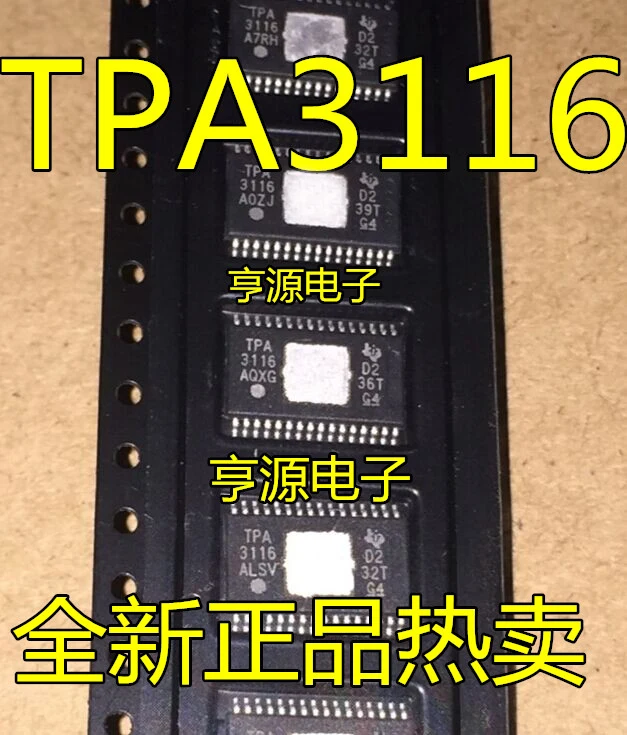

TPA3116D2DADR TPA3116D2 TPA3116 новый импортный оригинал