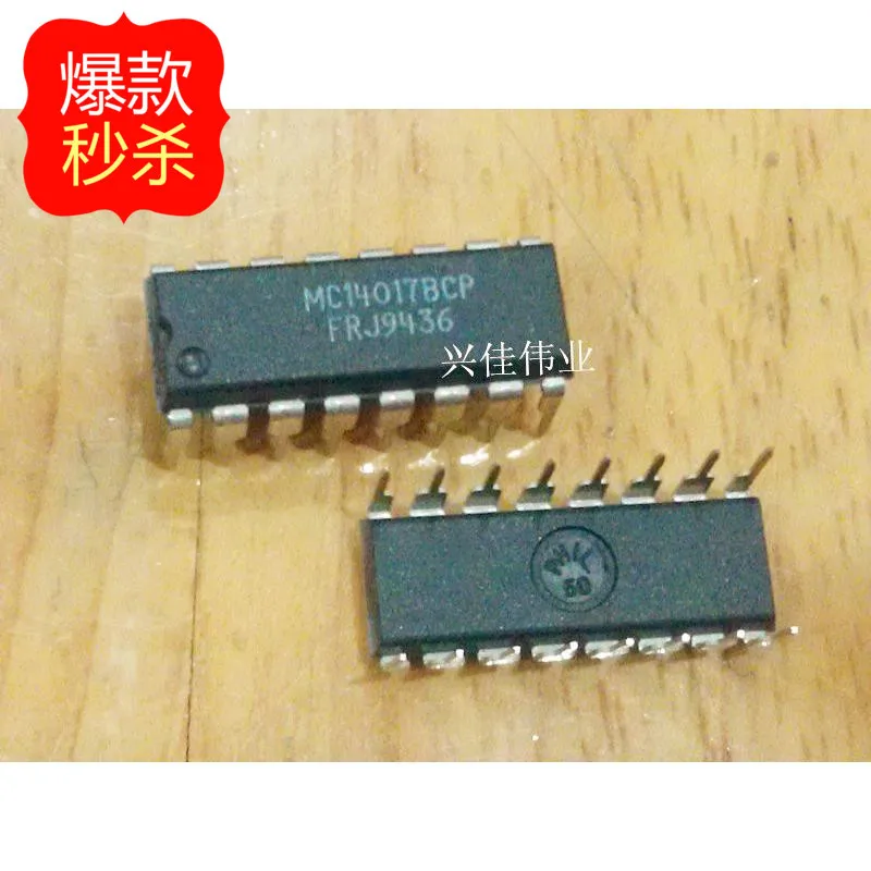 

10PCS New original authentic MC14017BCP MC14017 DIP16 logic chip shift register