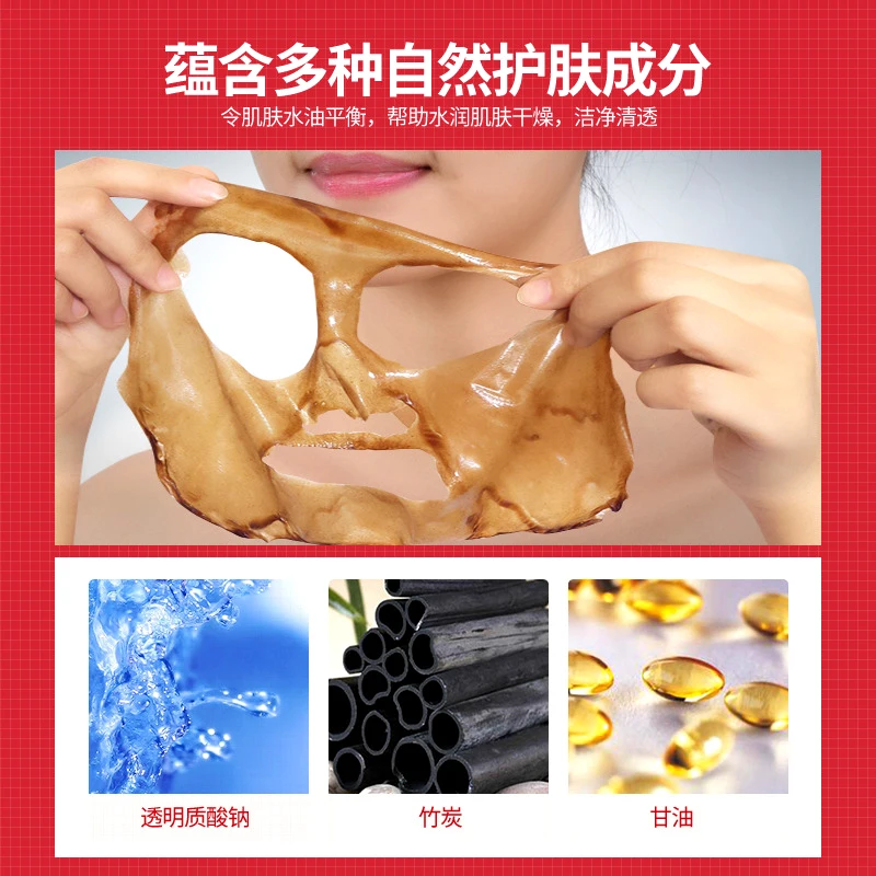 Стремление к леди игровая сессия kin уход всасывания peel off Mask маска для лица