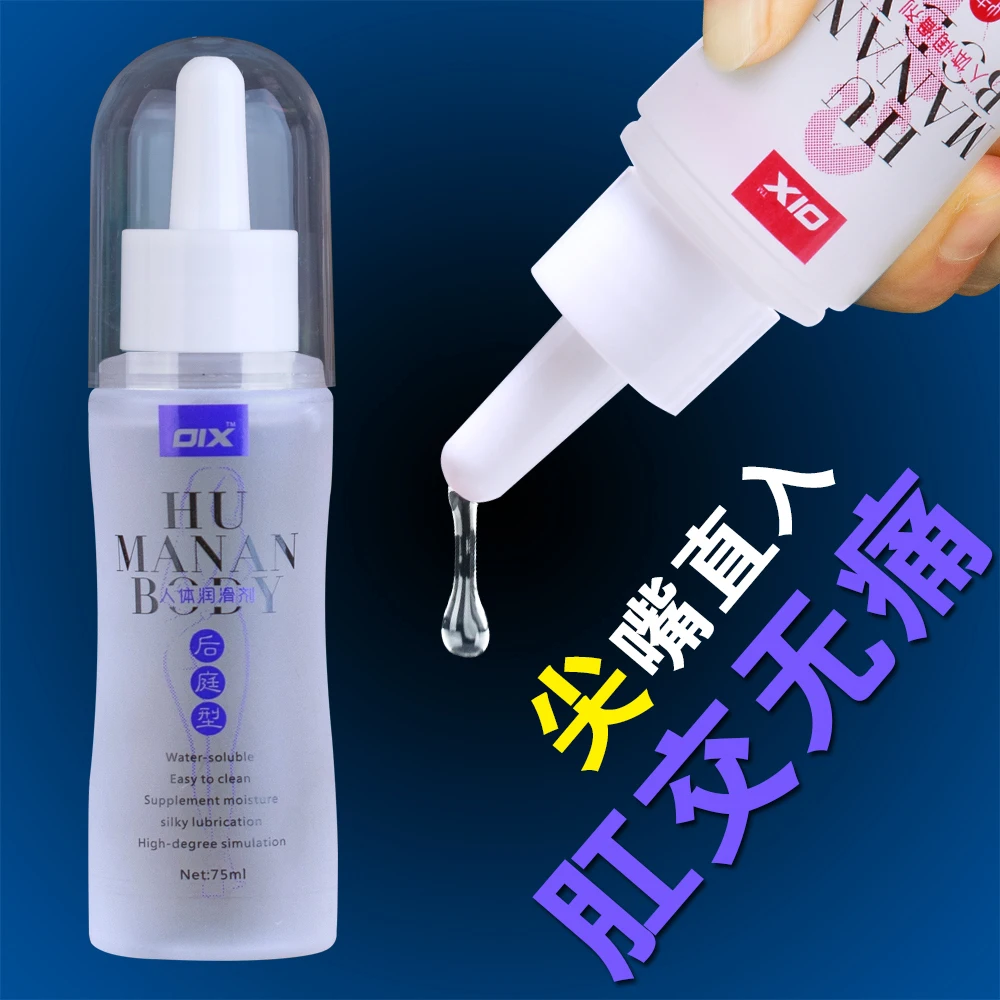 После OIX женские товарищи мужской сексуальной кульминации вагинальной смазки