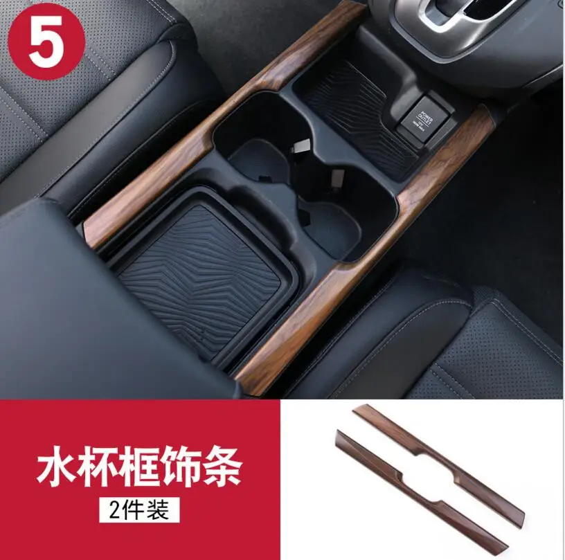 Роскошный АБС-пластик дерево хром для Honda CRV 2017 автомобиль все виды интерьерных