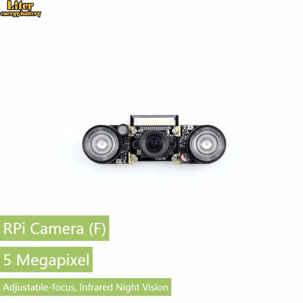 5 шт./лот Waveshare Raspberry Pi Camra для модели A +/B +/2 B/3 B модуль камеры ночного видения 5MP OV5647