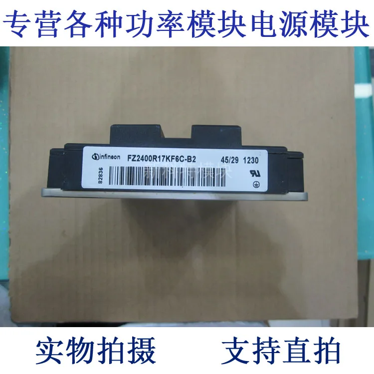 

FZ2400R17KF6C-B2 2400A1700V IGBT module