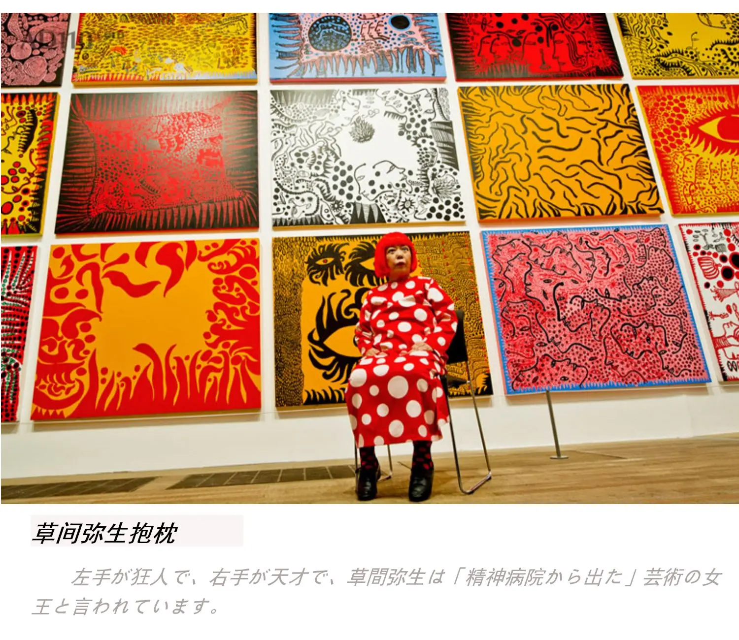 Японский стиль простой современный Yayoi Kusama Подушка модель наволочка с рисунком дома домашний зал декоративная наволочка для подушки наволочка