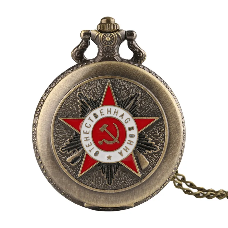 Новый Бронзовый пятиконечная звезда кварцевые карманные часы для Для мужчин
