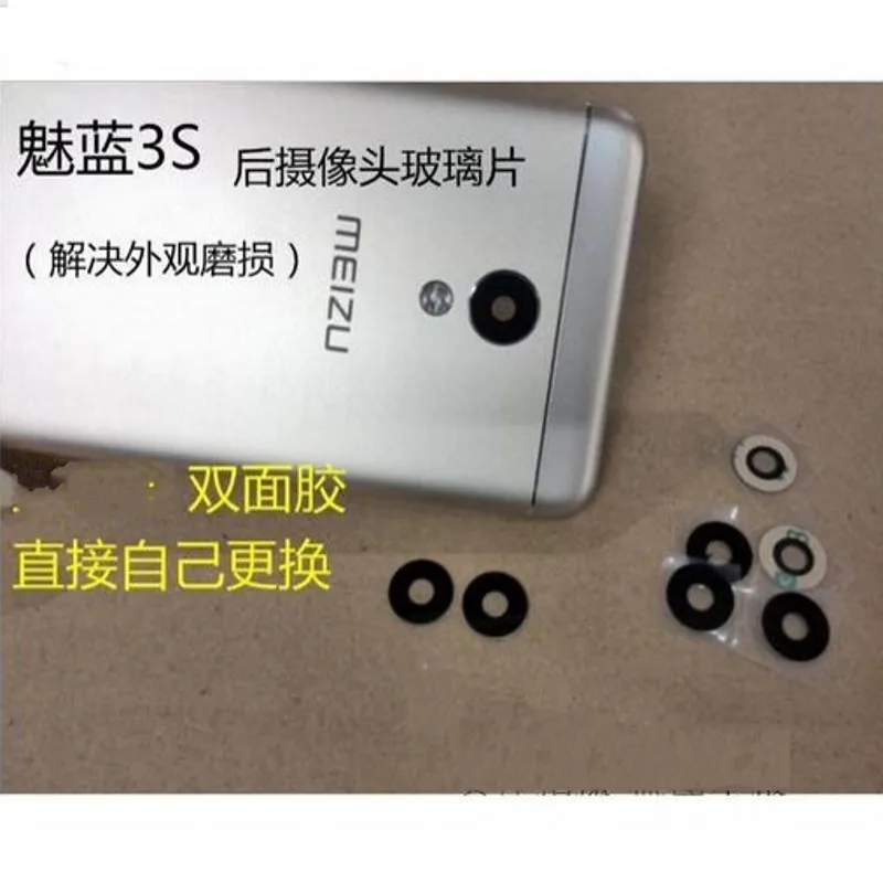 2 шт. оригинальные запасные части для задней камеры|back rear camera|meizu cameracover for |