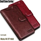 Для lenovo Moto M Чехол Эйфелева башня часы PU кожаный бумажник флип с подставкой Чехол для Motorola Moto M XT1662 чехол coque 5,5