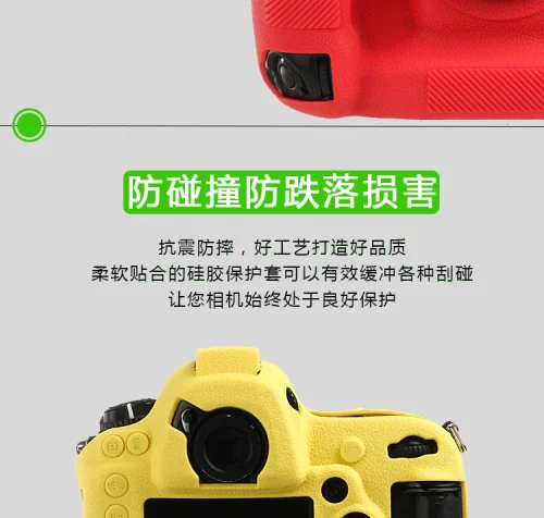 DSLR SLR сумка для камеры легкая силиконовый чехол Niokn D4/D4S