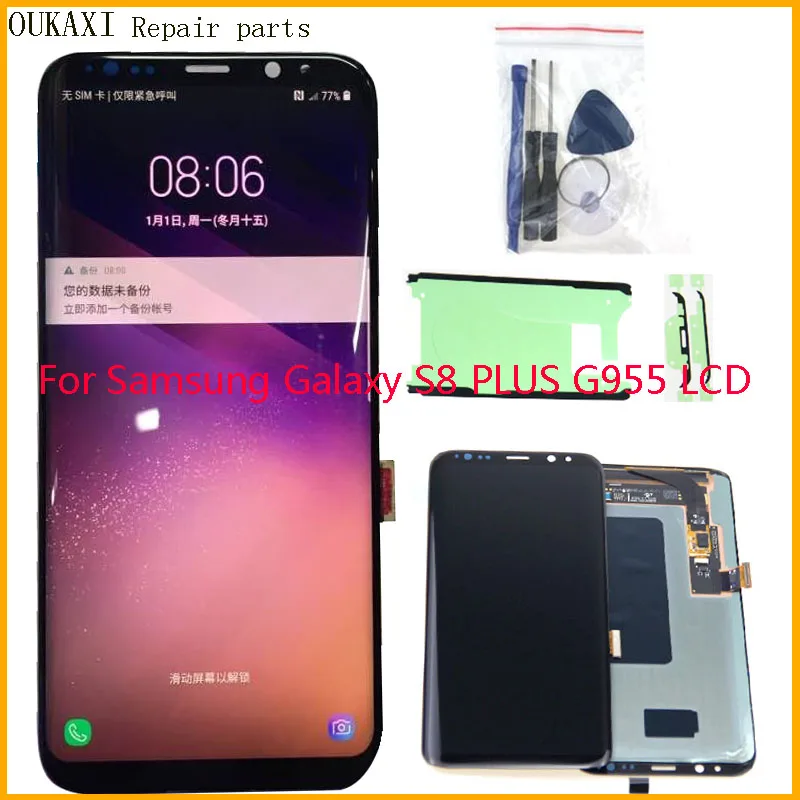 S8 lcd для samsung S8 Plus lcd G955 S8 G950 G950F Дисплей lcd сенсорный экран дигитайзер с тенью запасные части