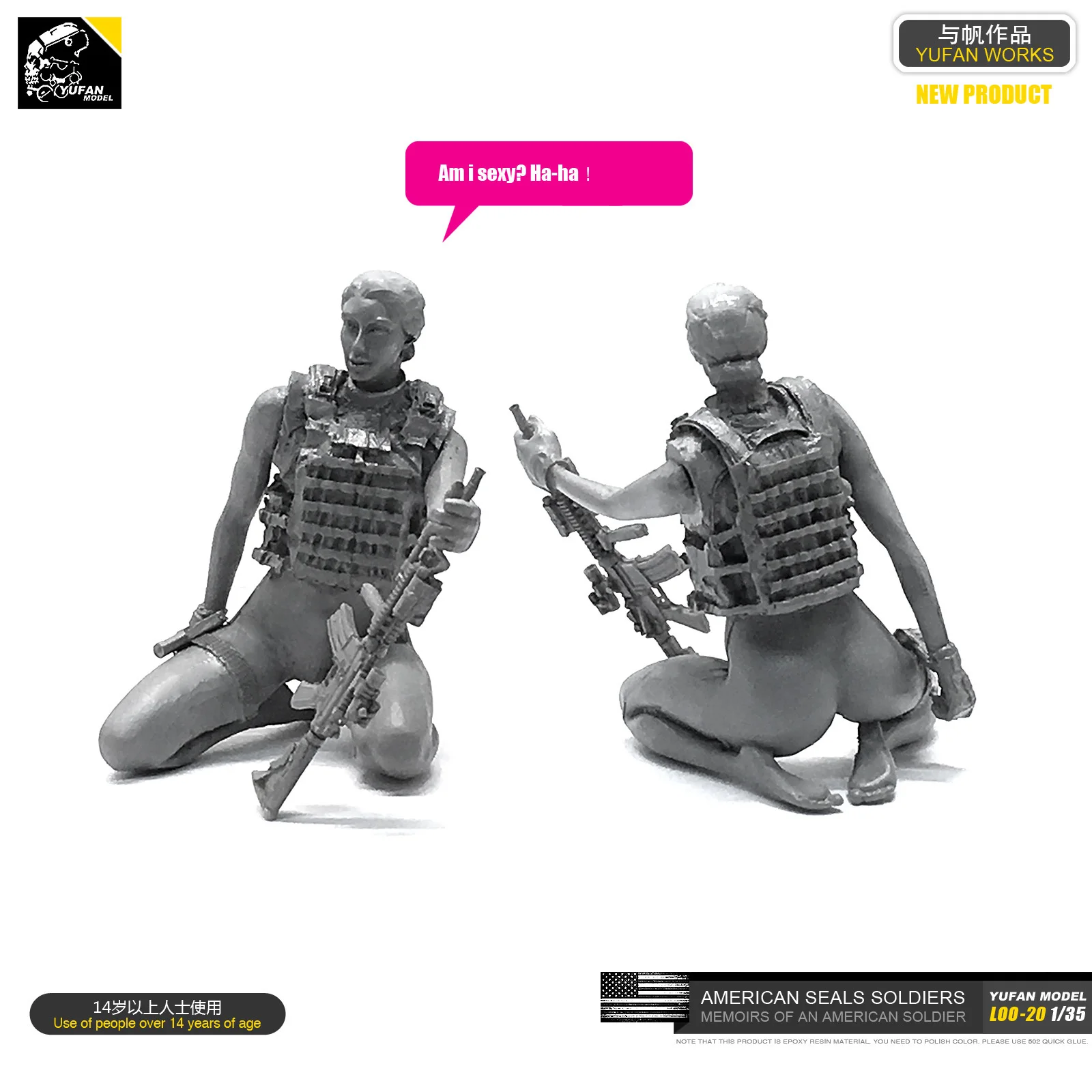

1/35 USSEAL полимерный женский солдат LOO-20